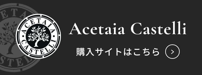 購入サイトはこちら